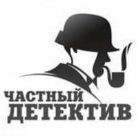 Услуги частного детектива в Украине