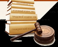Юридические услуги по всем видам права