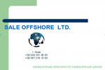 SALE OFFSHORE Ltd. Оффшорные компании – регистрация оффшоров, готовые оффшоры, офшорная компания под ключ.