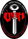 Всеукраинское детективно-коллекторское агентство "ОДИН"