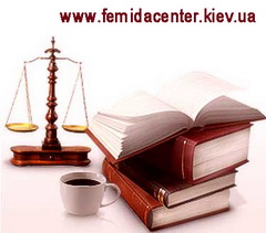Юридичские услуги по земельному и жилищному законодательству Украины