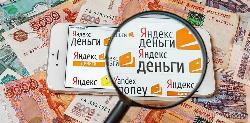 Правовые вопросы пользования и кредитования Яндекс деньгами