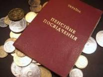 Пенсионная реформа в Украине: за чьи деньги банкет?
