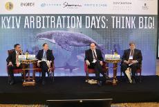Kyiv Arbitration Days: мыслить глобально!