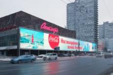Получение разрешения и регистрация наружной рекламы в Москве
