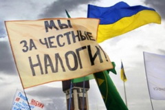 Ход проведения налоговой реформы в Украине